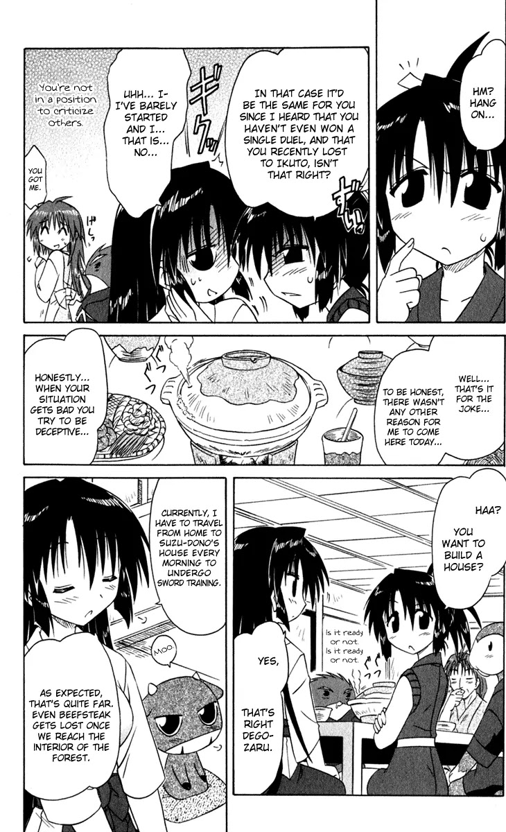 Nagasarete Airantou Chapter 49.1 - Page 6