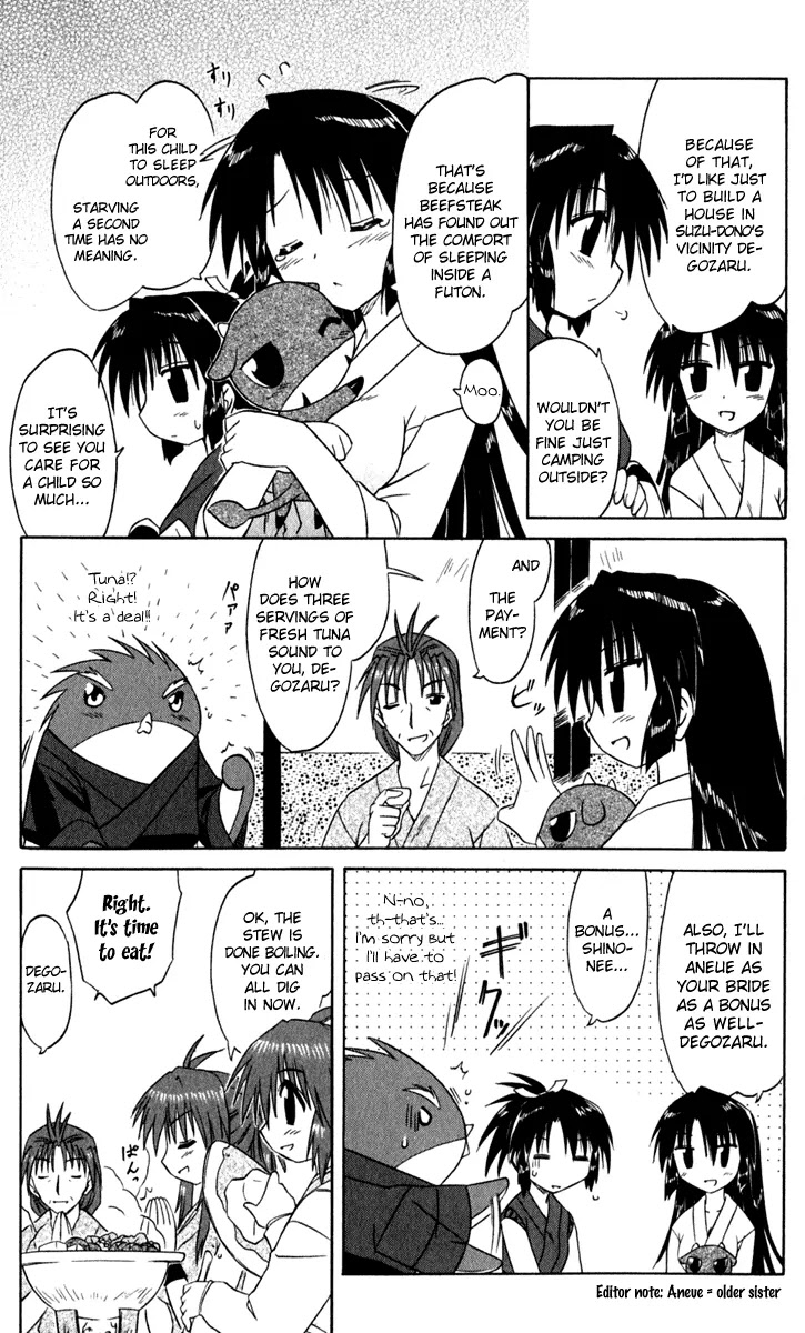 Nagasarete Airantou Chapter 49.1 - Page 7