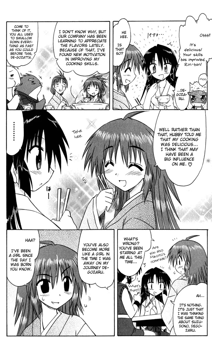 Nagasarete Airantou Chapter 49.1 - Page 8