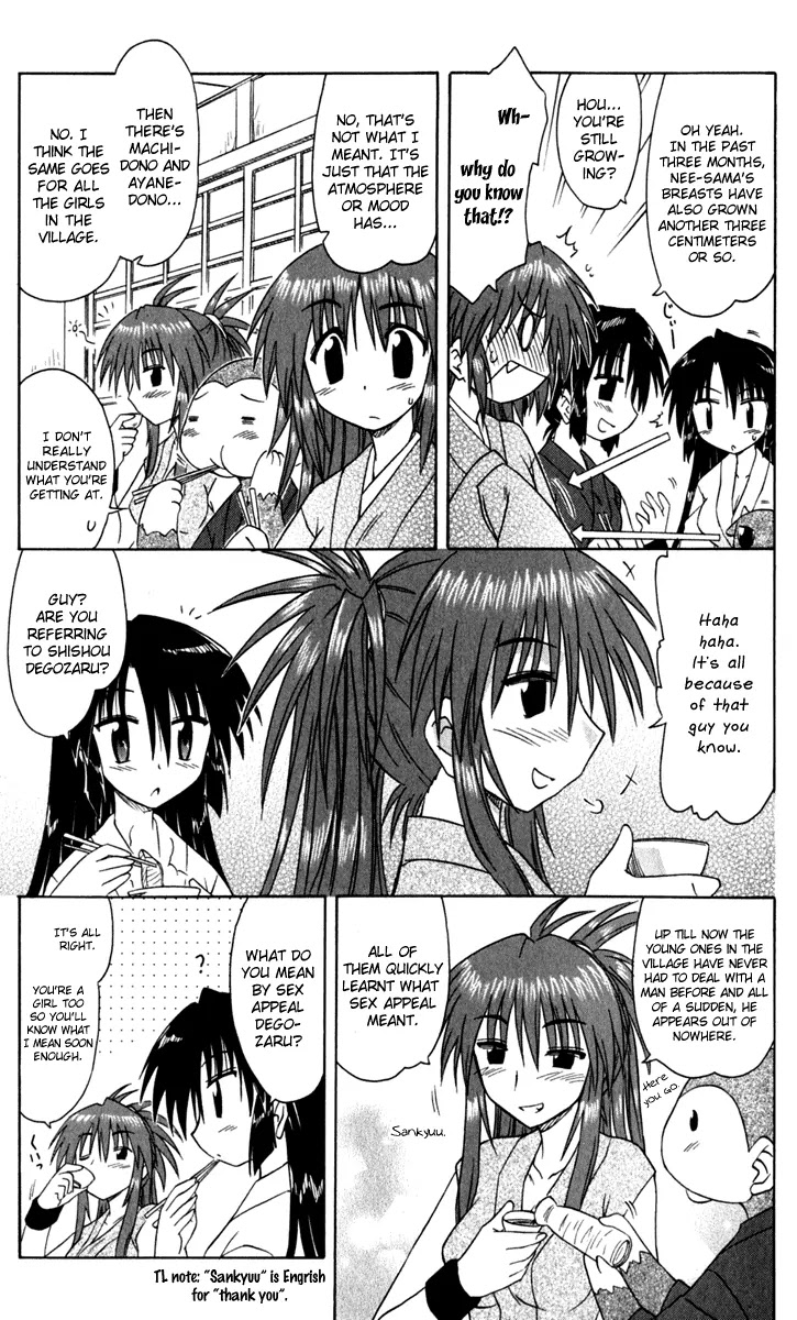 Nagasarete Airantou Chapter 49.1 - Page 9