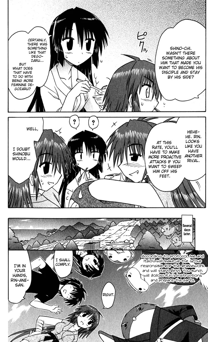 Nagasarete Airantou Chapter 49.1 - Page 10