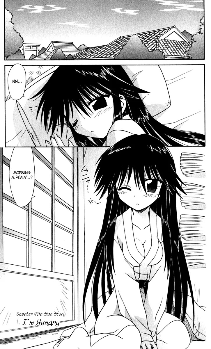 Nagasarete Airantou Chapter 49.2 - Page 1