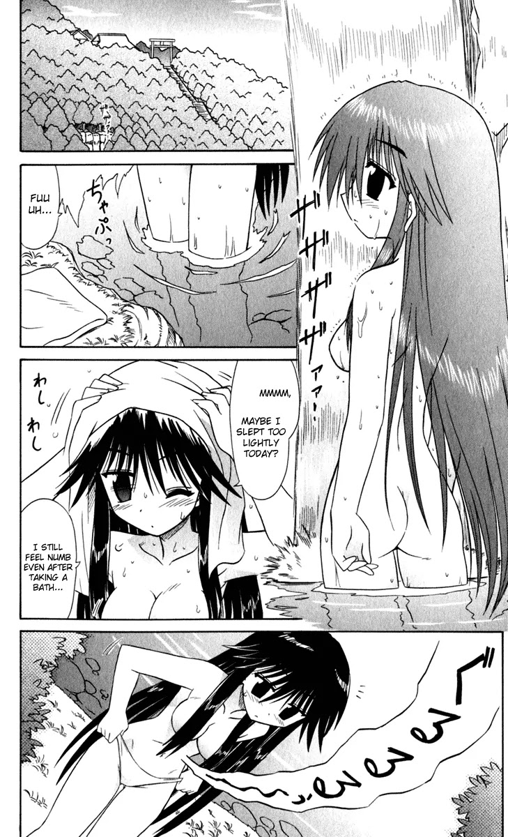 Nagasarete Airantou Chapter 49.2 - Page 2