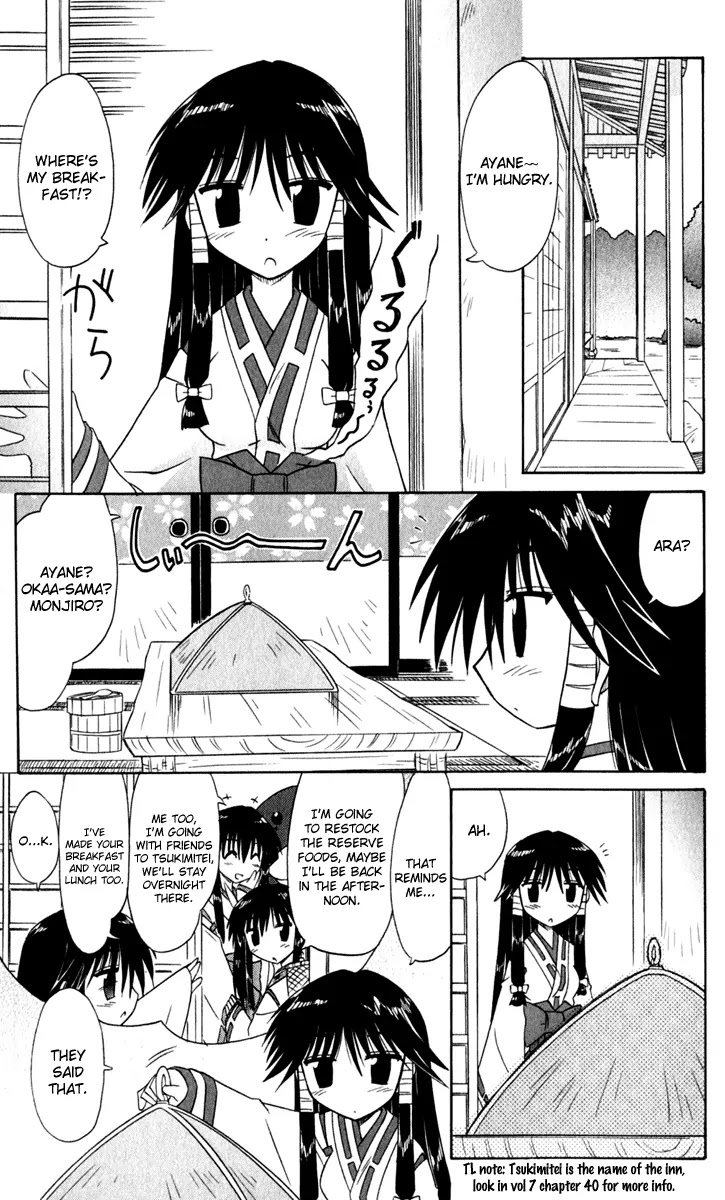 Nagasarete Airantou Chapter 49.2 - Page 3