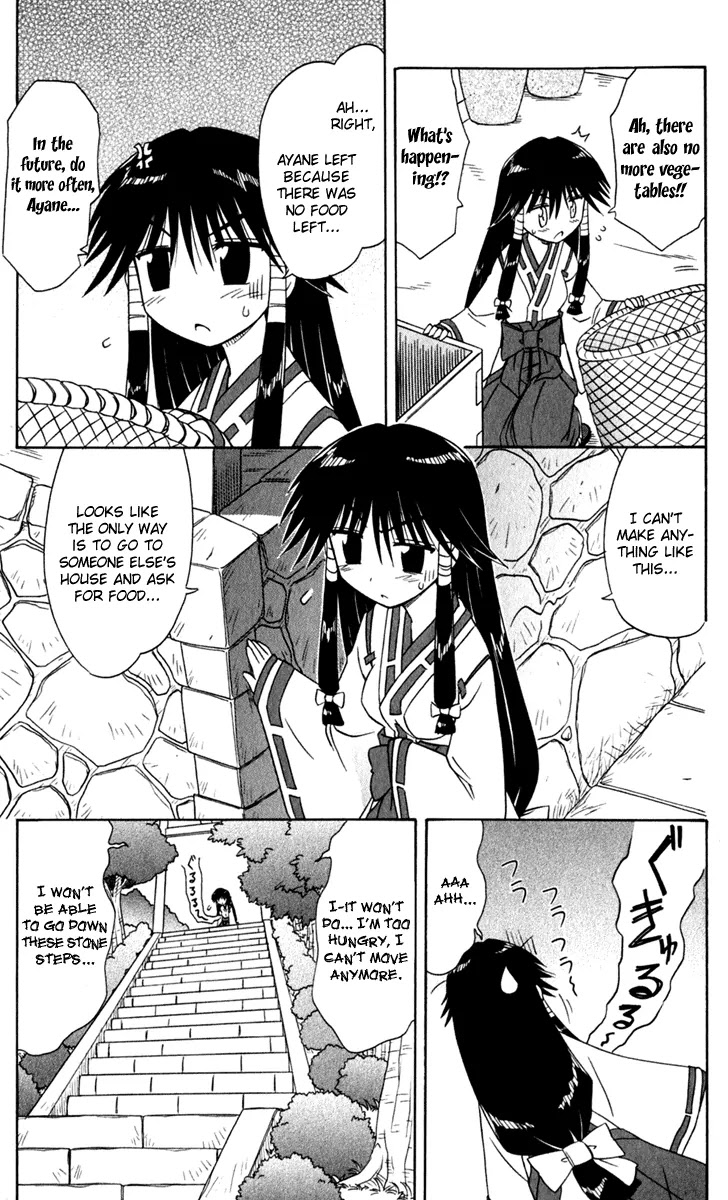 Nagasarete Airantou Chapter 49.2 - Page 5