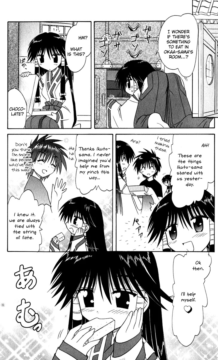 Nagasarete Airantou Chapter 49.2 - Page 6
