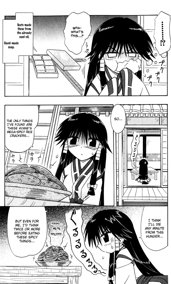 Nagasarete Airantou Chapter 49.2 - Page 7