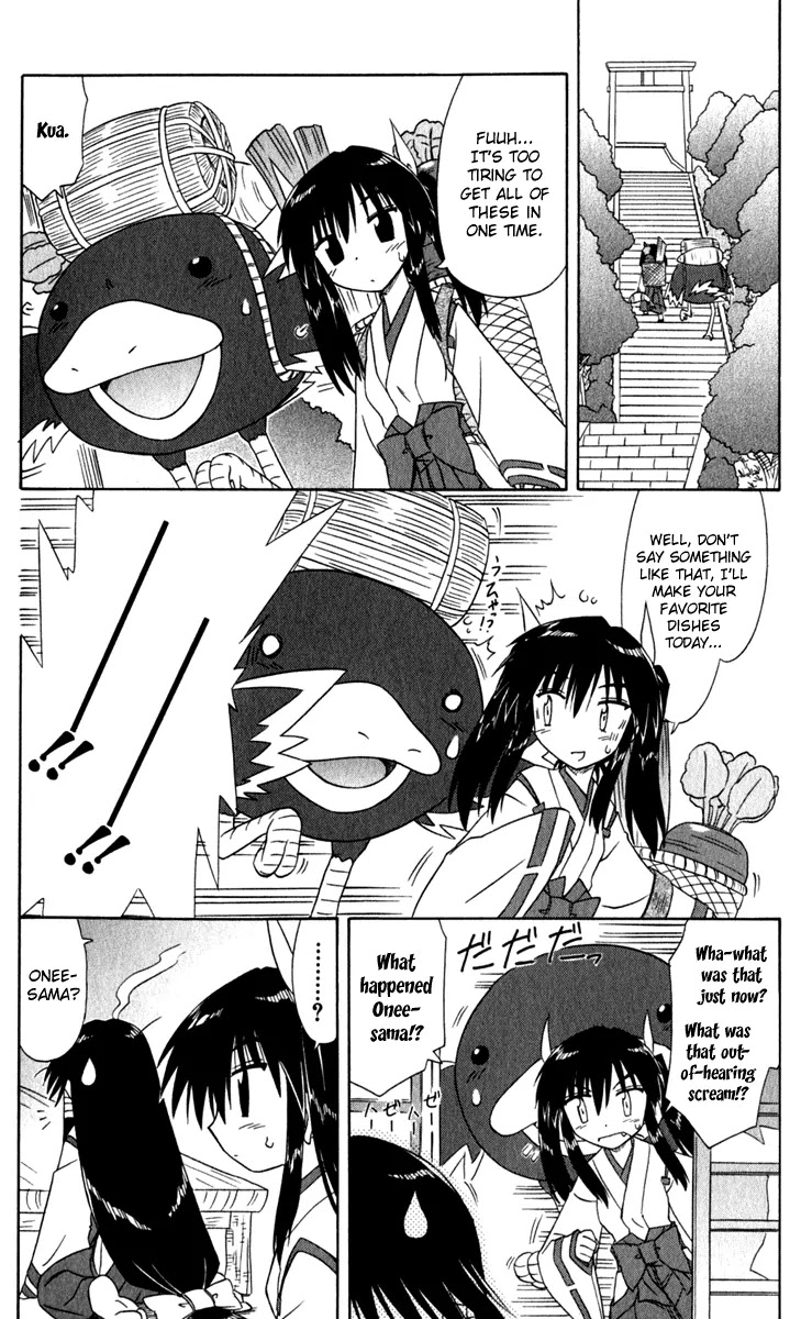 Nagasarete Airantou Chapter 49.2 - Page 10