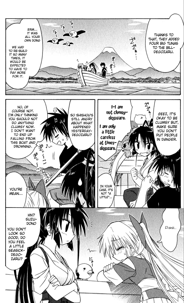 Nagasarete Airantou Chapter 49.3 - Page 2