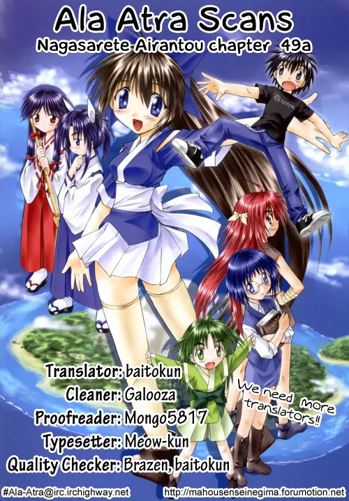 Nagasarete Airantou Chapter 49.3 - Page 11