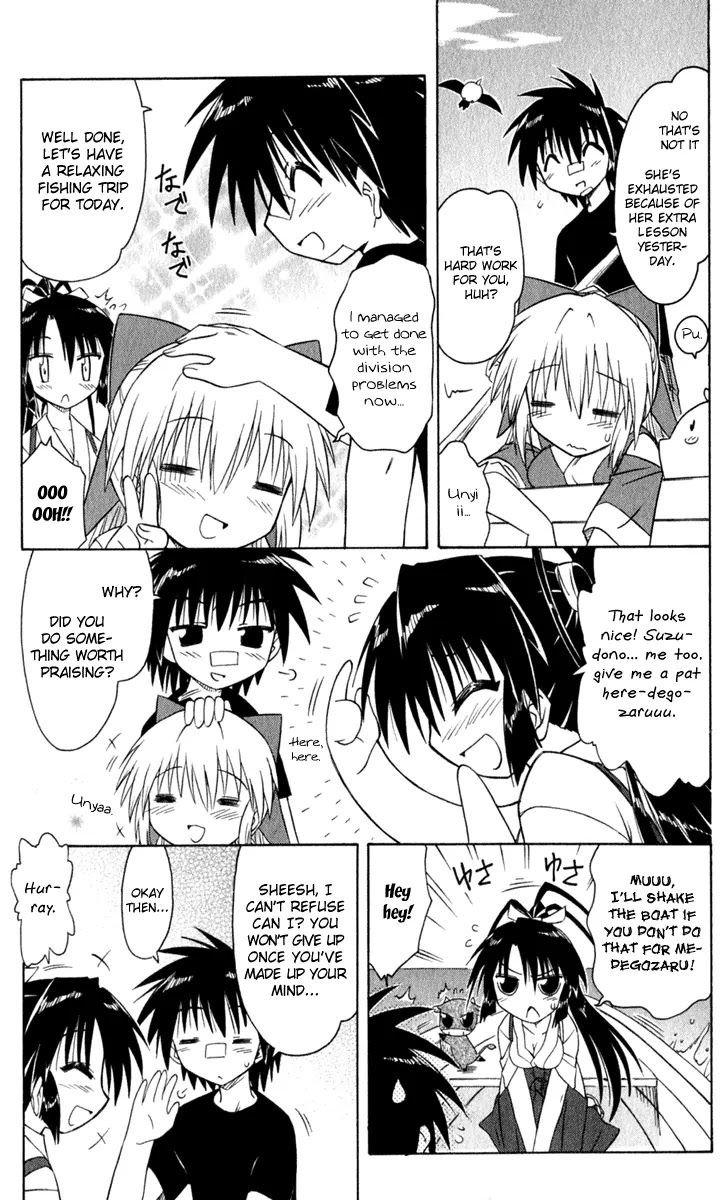 Nagasarete Airantou Chapter 49.3 - Page 3