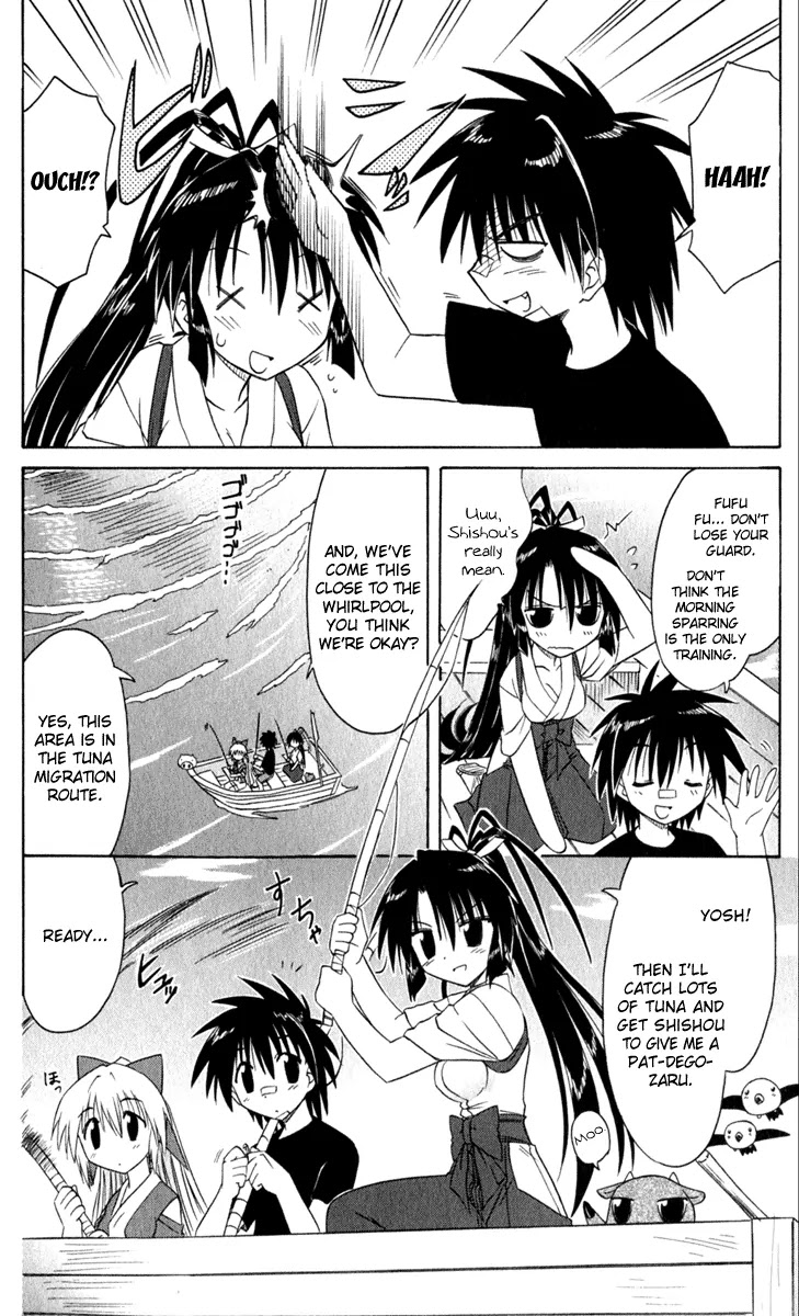 Nagasarete Airantou Chapter 49.3 - Page 4