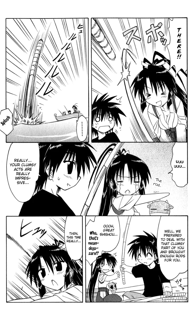 Nagasarete Airantou Chapter 49.3 - Page 5