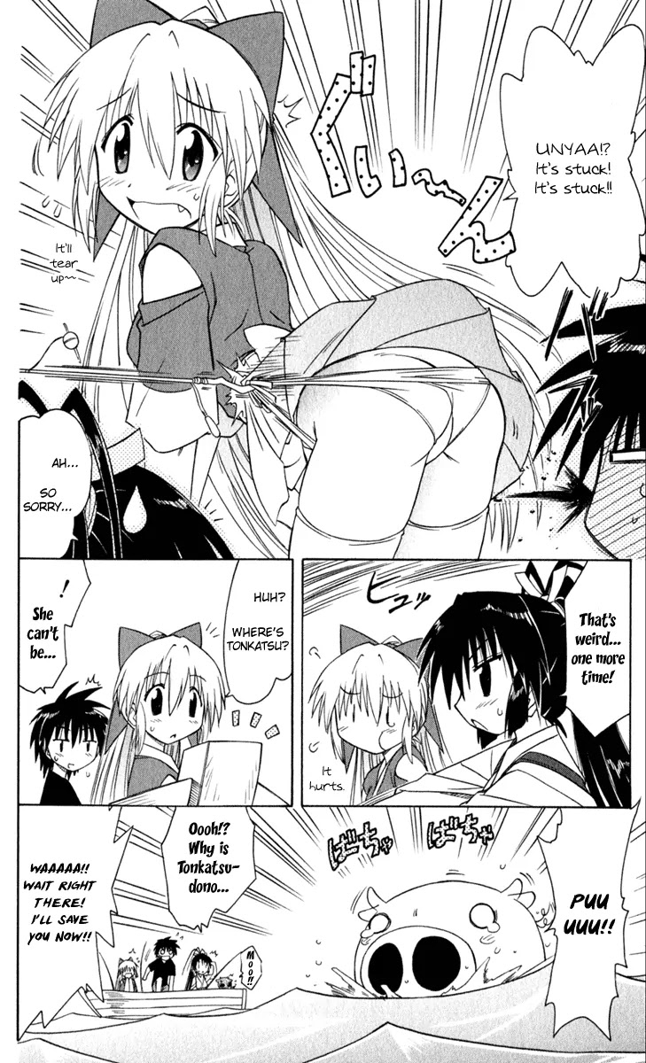 Nagasarete Airantou Chapter 49.3 - Page 6