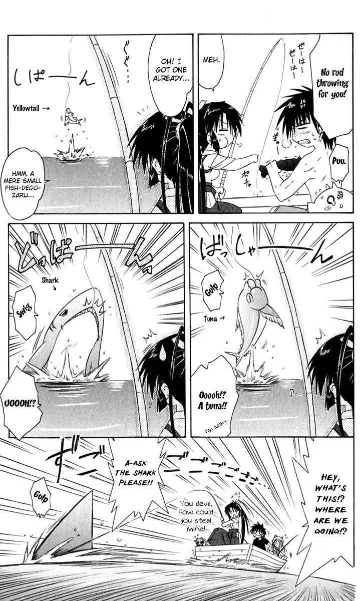 Nagasarete Airantou Chapter 49.3 - Page 7
