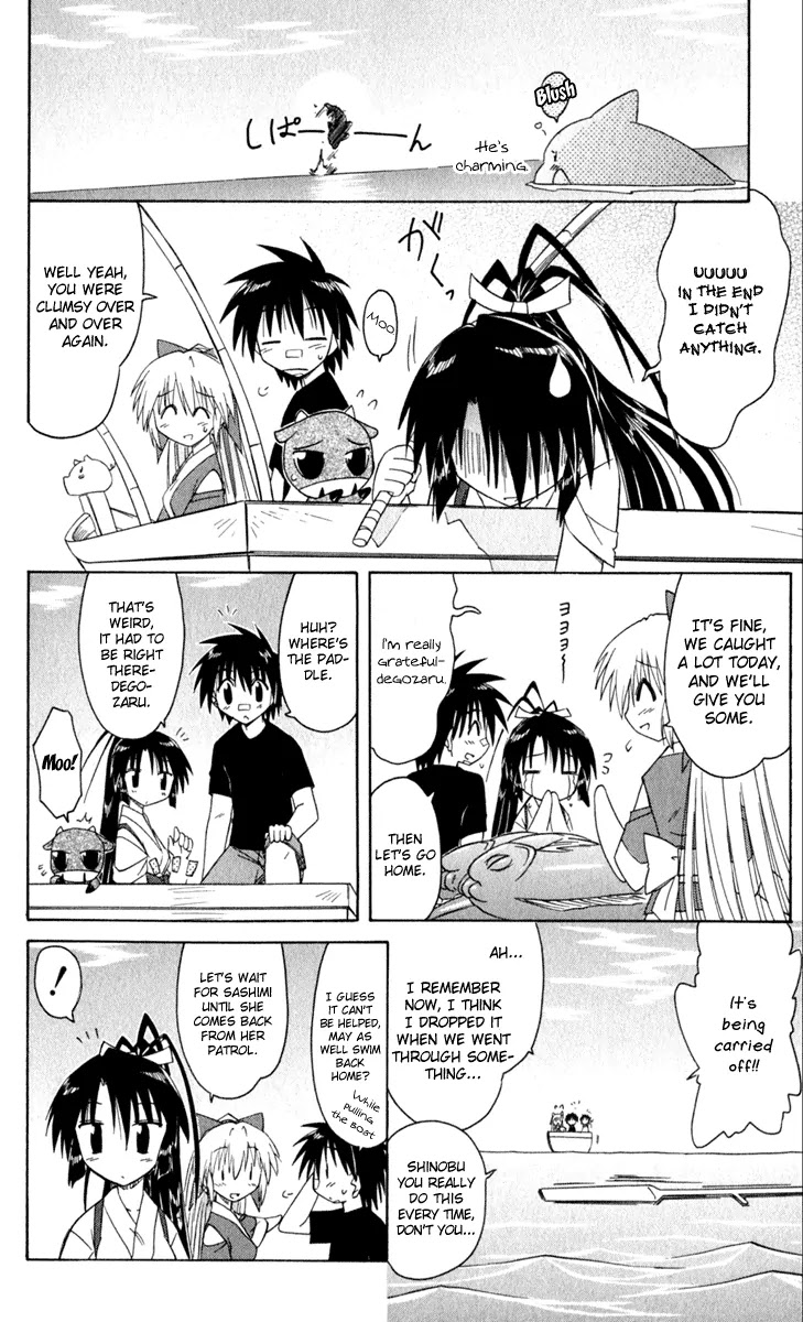 Nagasarete Airantou Chapter 49.3 - Page 8