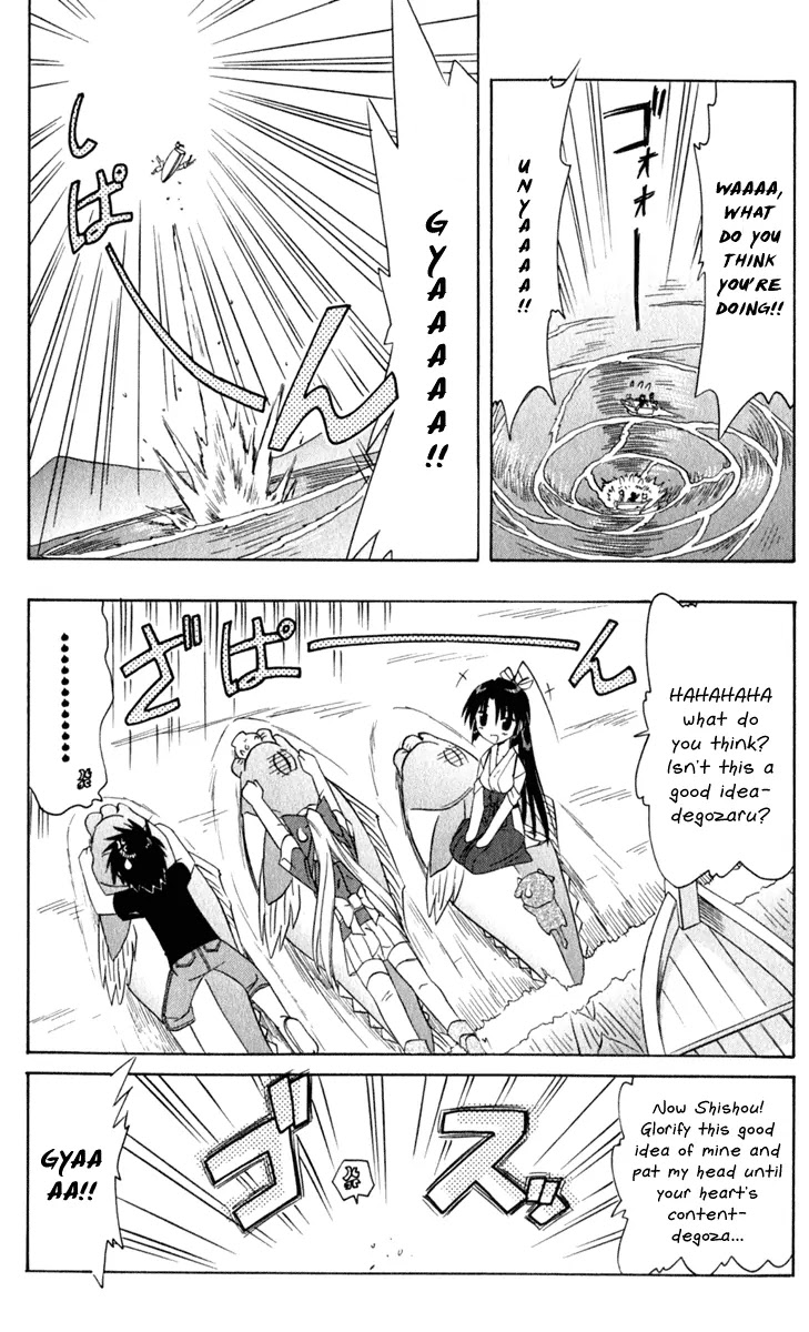 Nagasarete Airantou Chapter 49.3 - Page 10