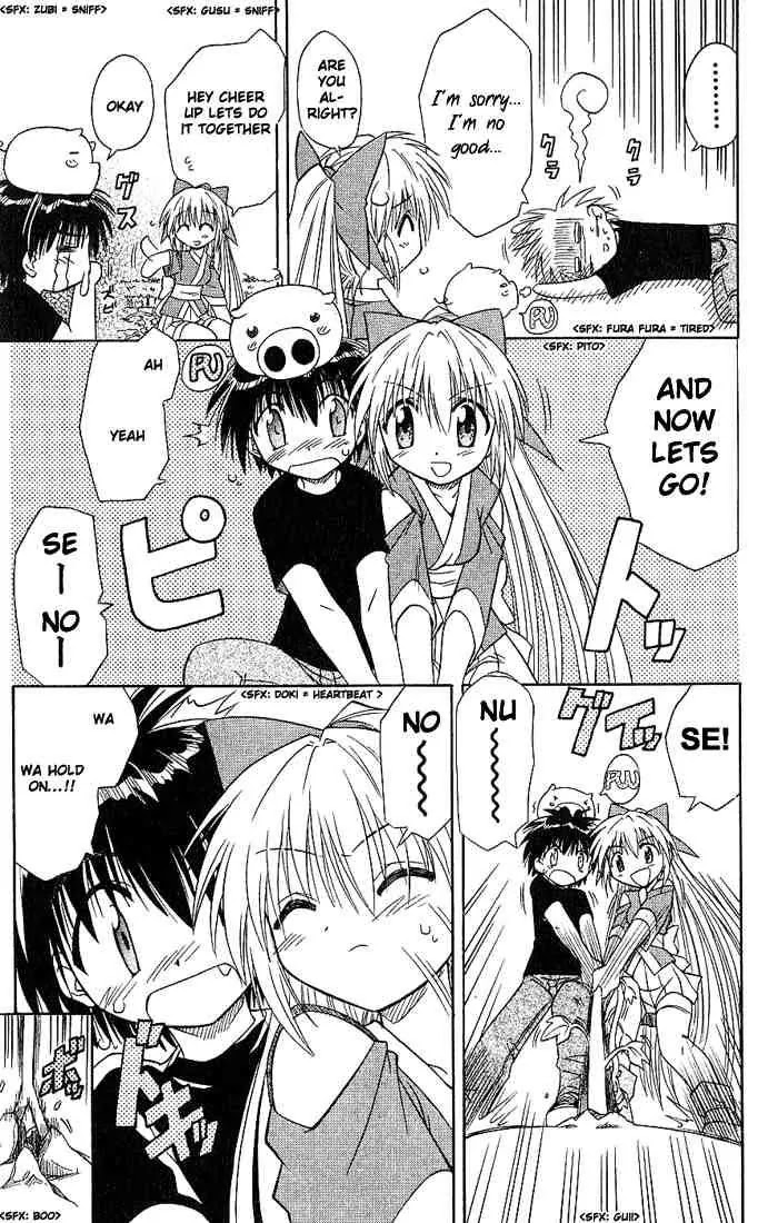 Nagasarete Airantou Chapter 5 - Page 13