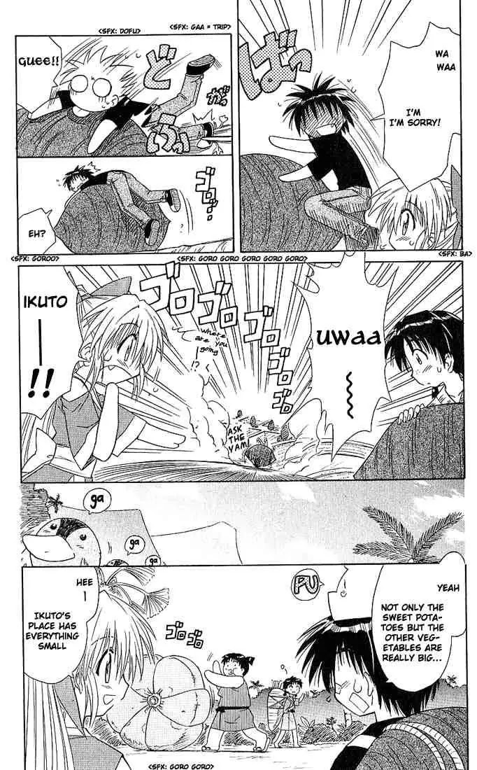 Nagasarete Airantou Chapter 5 - Page 15