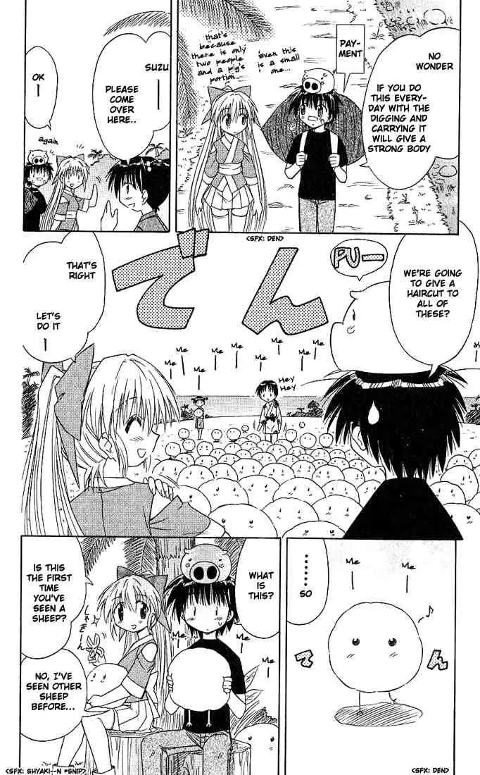 Nagasarete Airantou Chapter 5 - Page 16