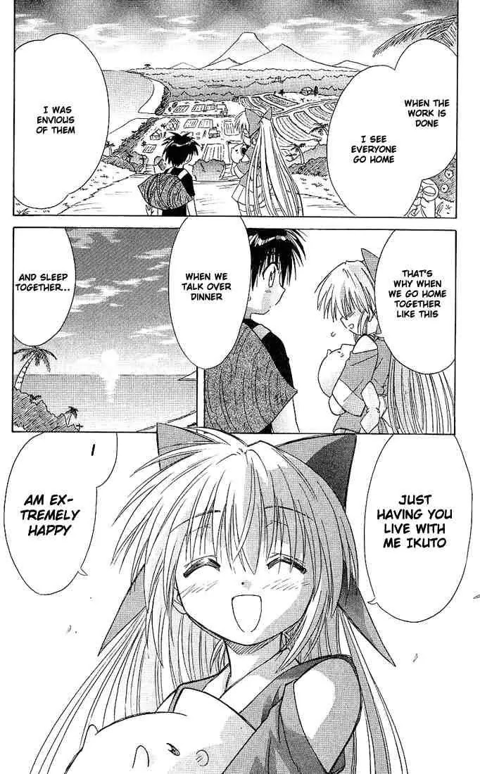 Nagasarete Airantou Chapter 5 - Page 22