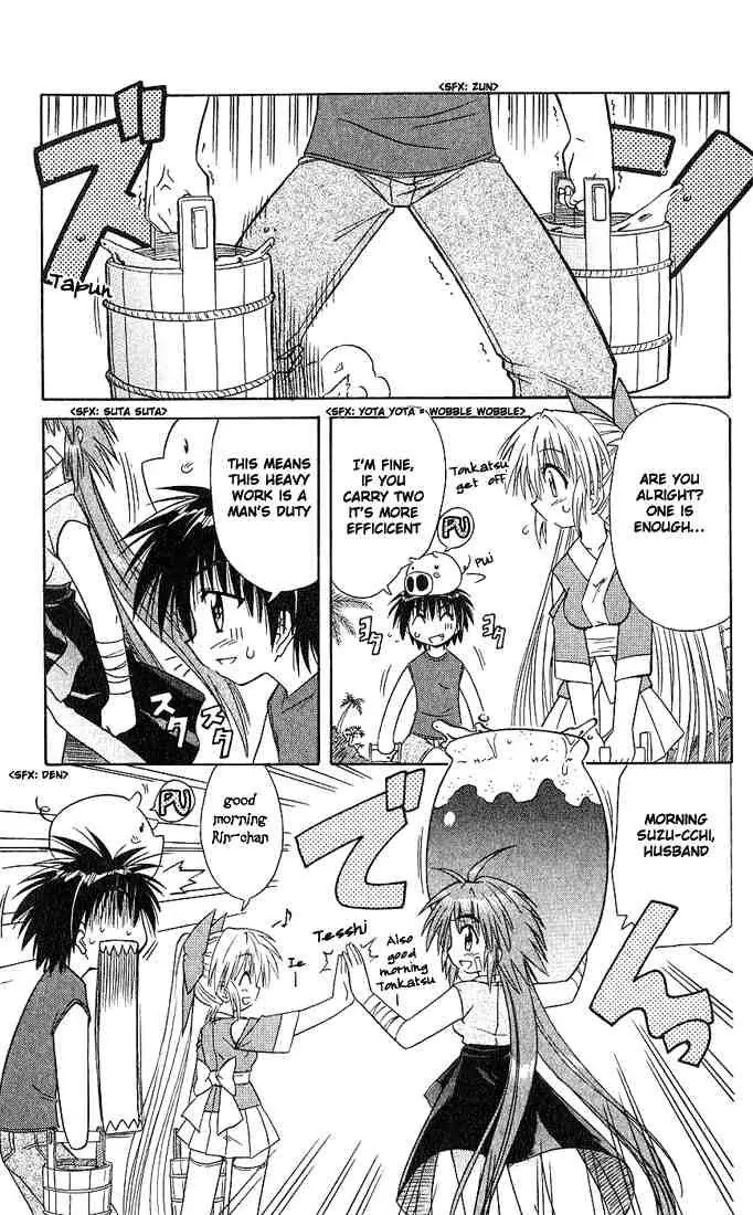 Nagasarete Airantou Chapter 5 - Page 5