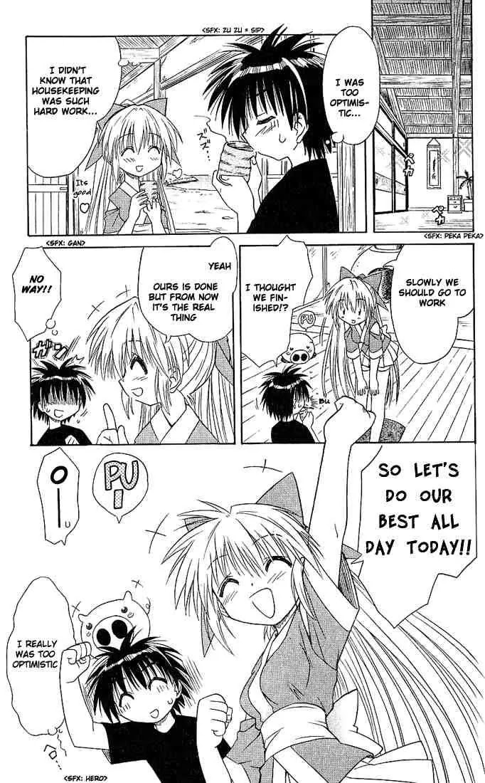 Nagasarete Airantou Chapter 5 - Page 9