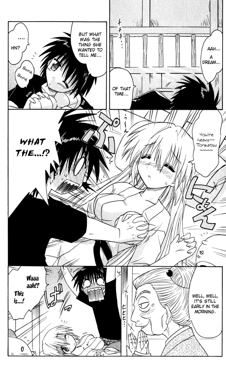 Nagasarete Airantou Chapter 50 - Page 11