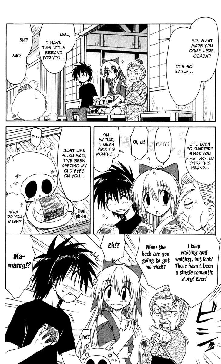 Nagasarete Airantou Chapter 50 - Page 13