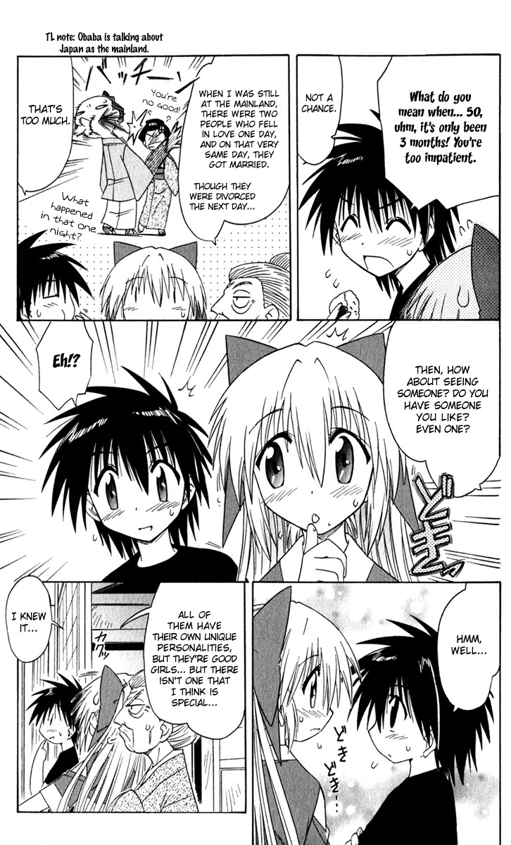 Nagasarete Airantou Chapter 50 - Page 14