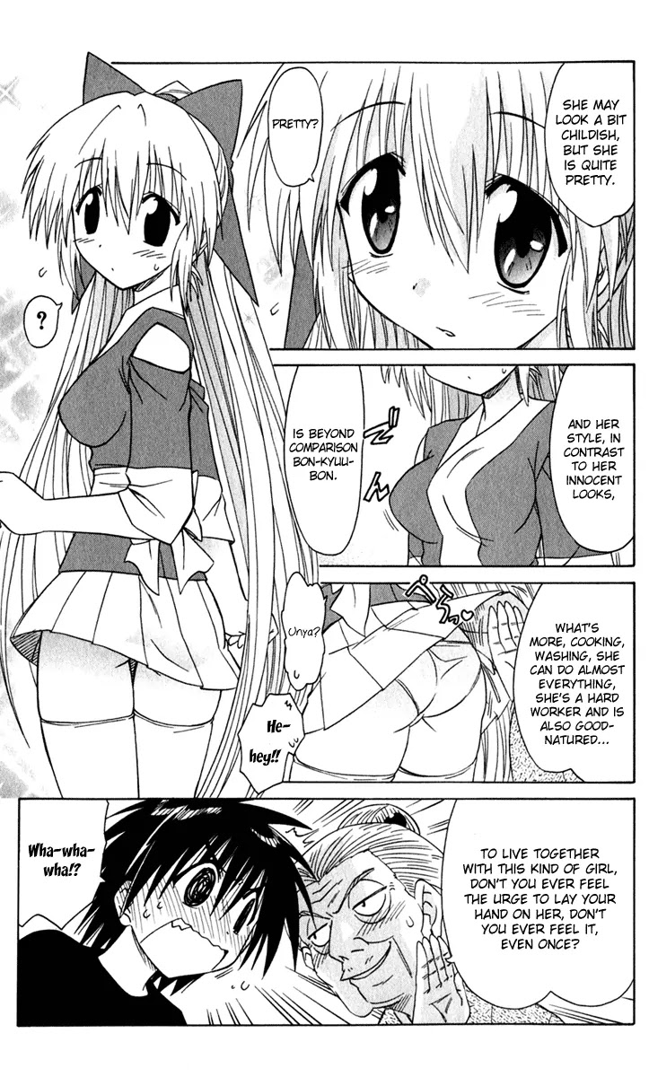 Nagasarete Airantou Chapter 50 - Page 16