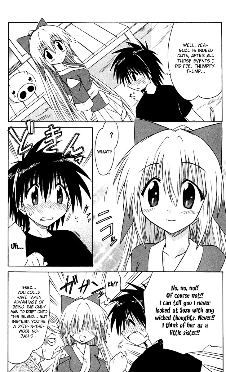 Nagasarete Airantou Chapter 50 - Page 17