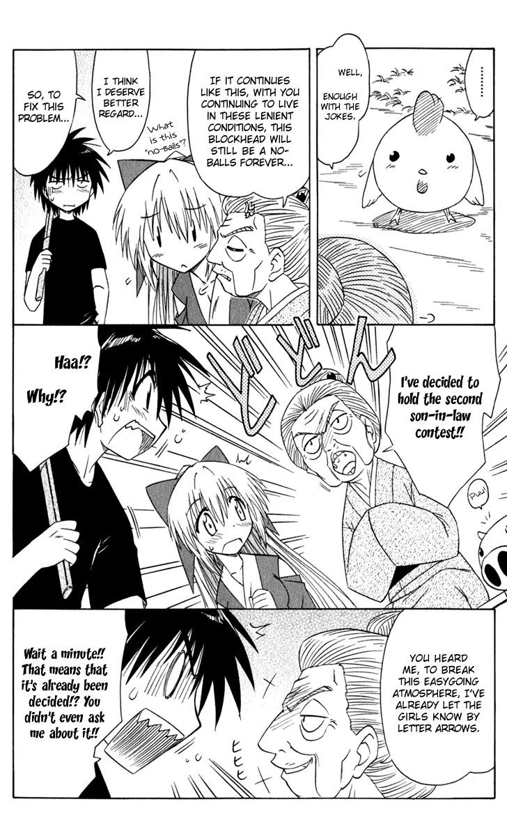 Nagasarete Airantou Chapter 50 - Page 19