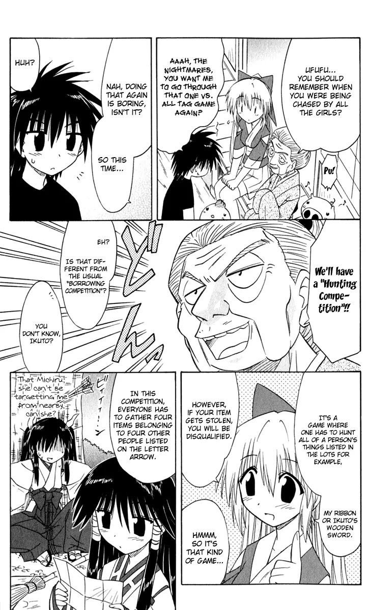Nagasarete Airantou Chapter 50 - Page 20