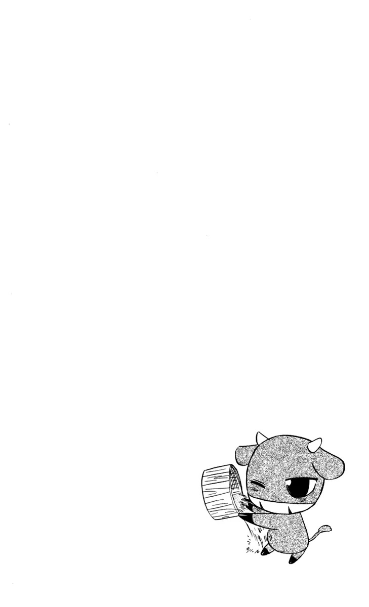 Nagasarete Airantou Chapter 50 - Page 3