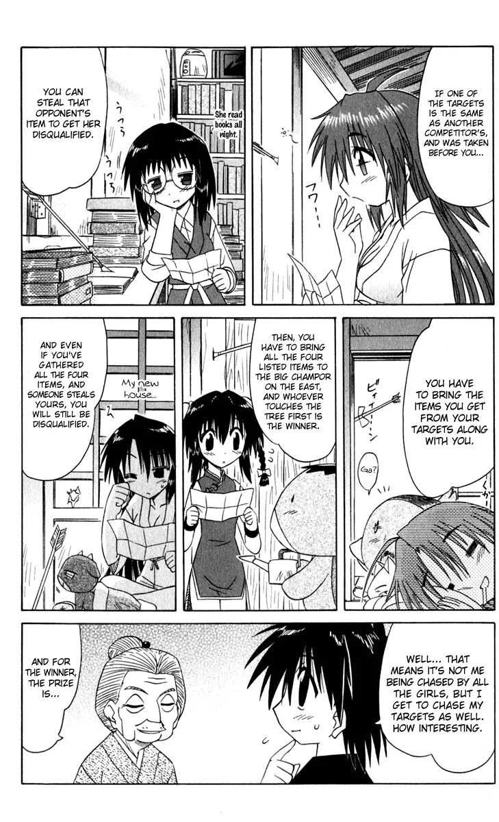 Nagasarete Airantou Chapter 50 - Page 21