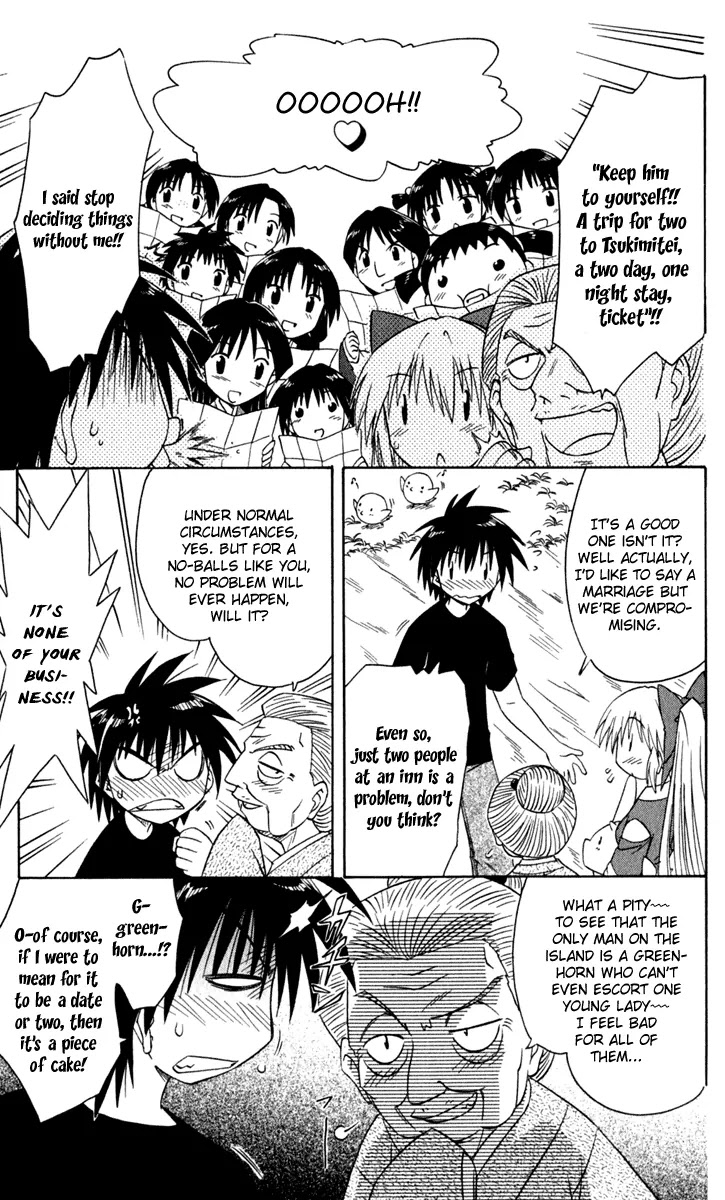 Nagasarete Airantou Chapter 50 - Page 22