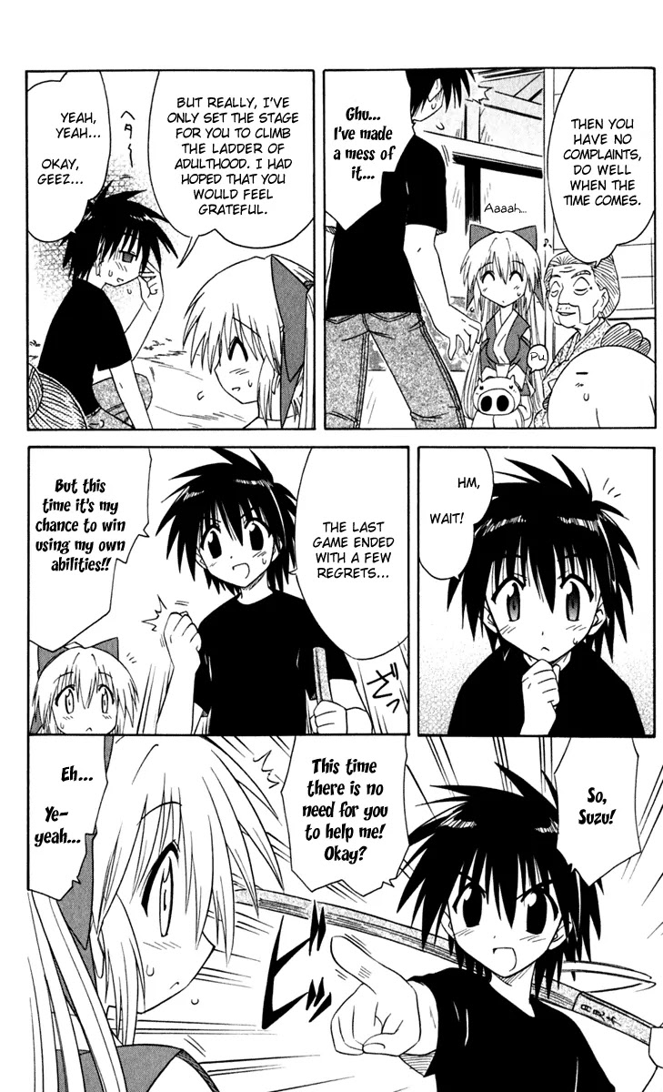 Nagasarete Airantou Chapter 50 - Page 23
