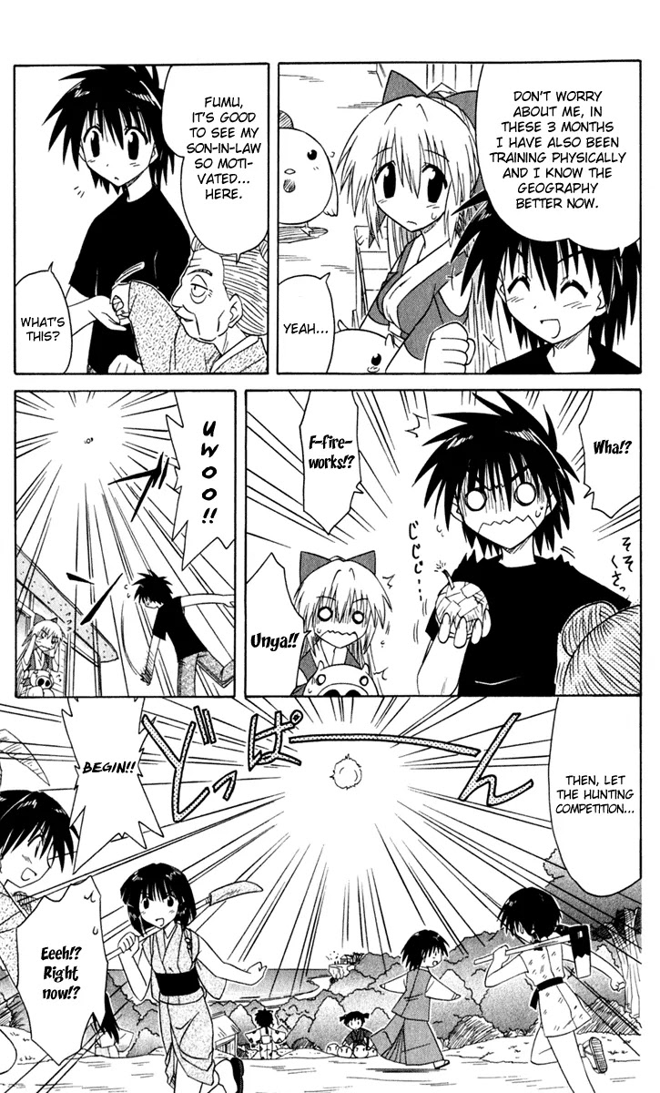 Nagasarete Airantou Chapter 50 - Page 24