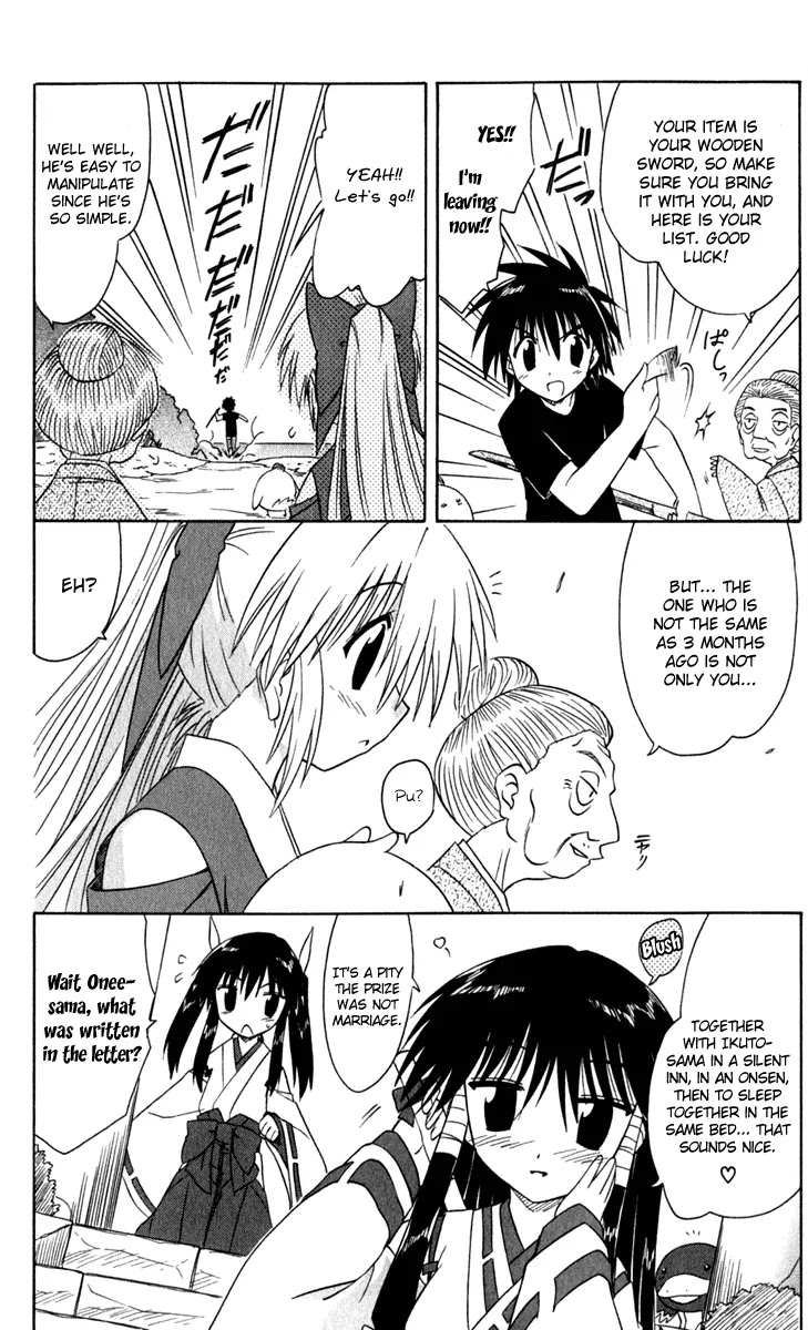 Nagasarete Airantou Chapter 50 - Page 25