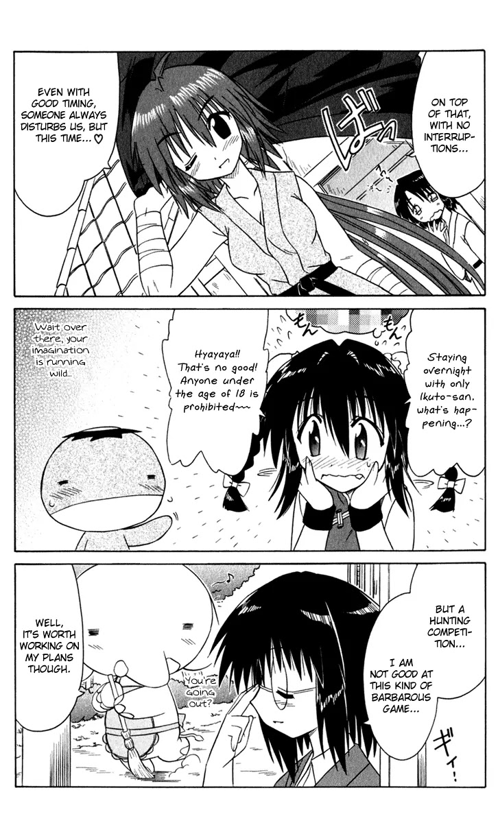 Nagasarete Airantou Chapter 50 - Page 26
