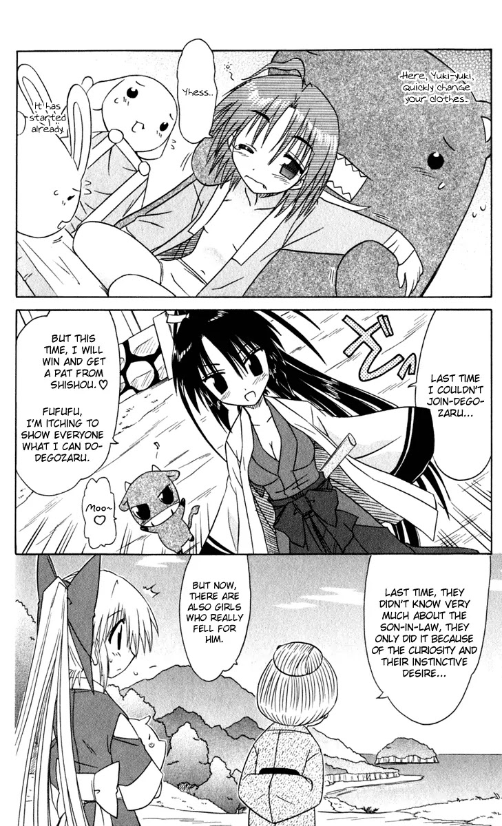 Nagasarete Airantou Chapter 50 - Page 27