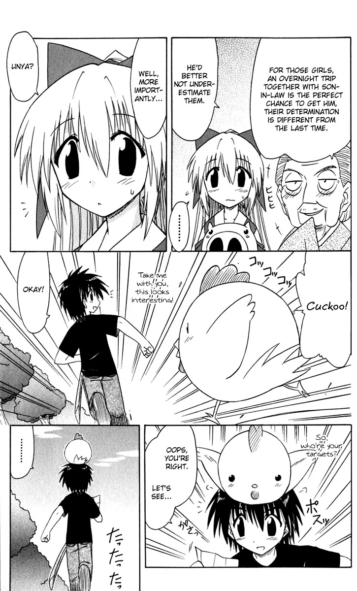 Nagasarete Airantou Chapter 50 - Page 28