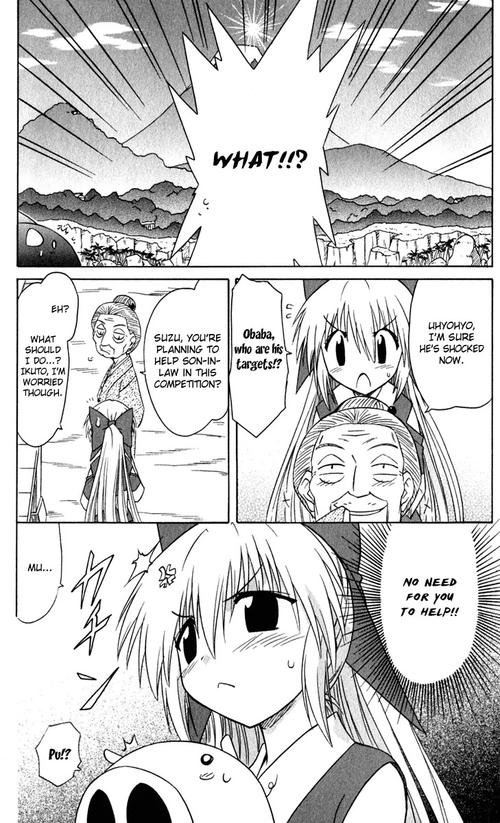 Nagasarete Airantou Chapter 50 - Page 29
