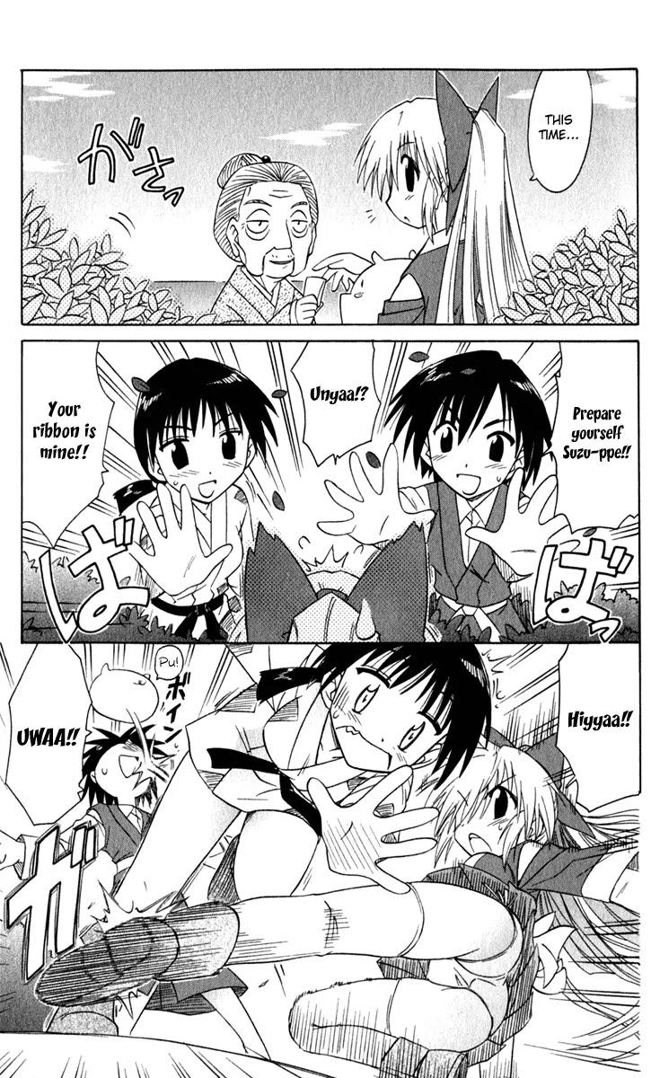 Nagasarete Airantou Chapter 50 - Page 30