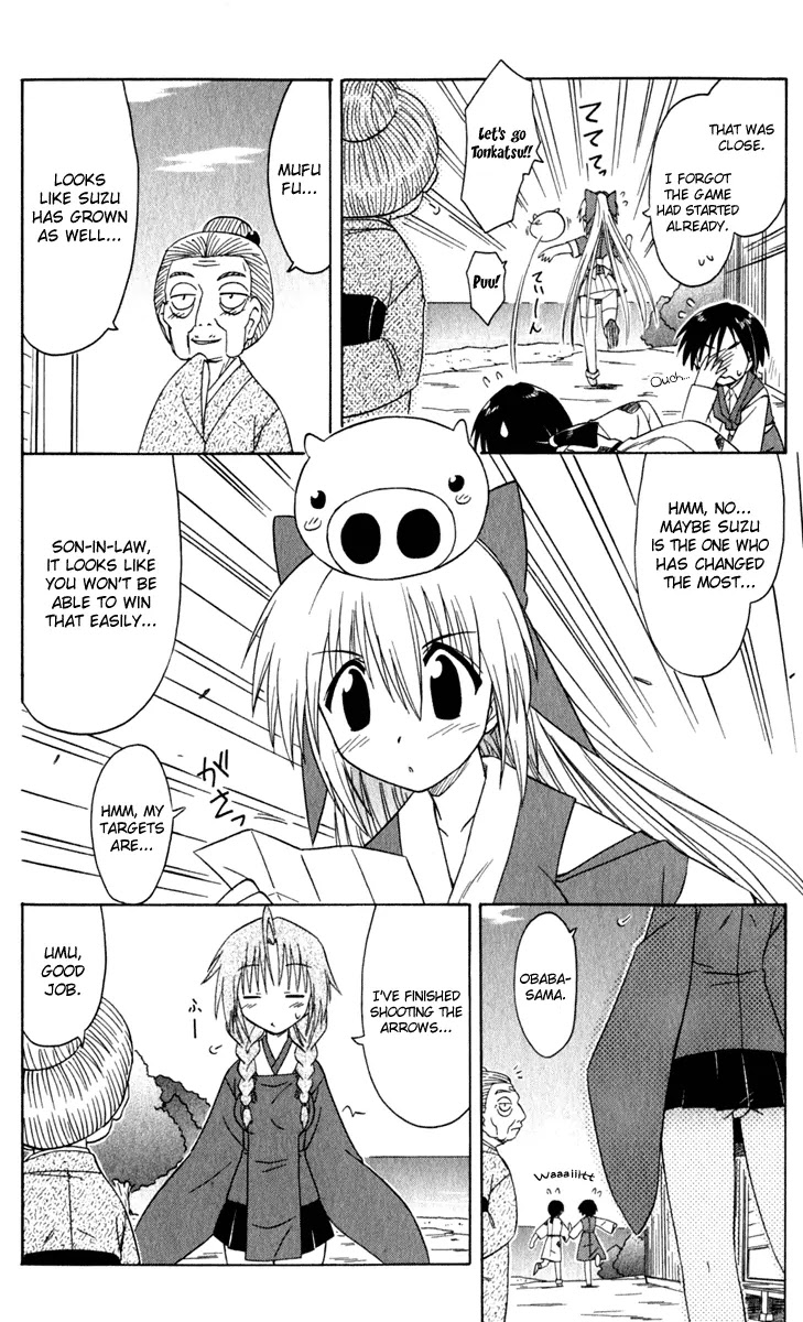 Nagasarete Airantou Chapter 50 - Page 31