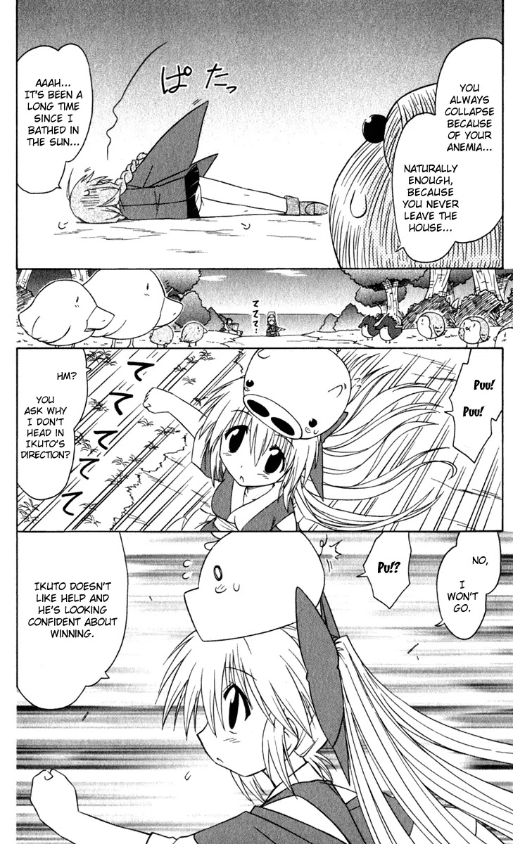 Nagasarete Airantou Chapter 50 - Page 33