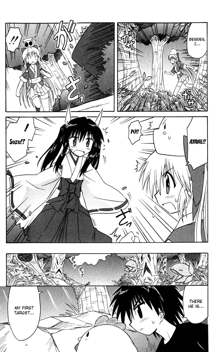 Nagasarete Airantou Chapter 50 - Page 34