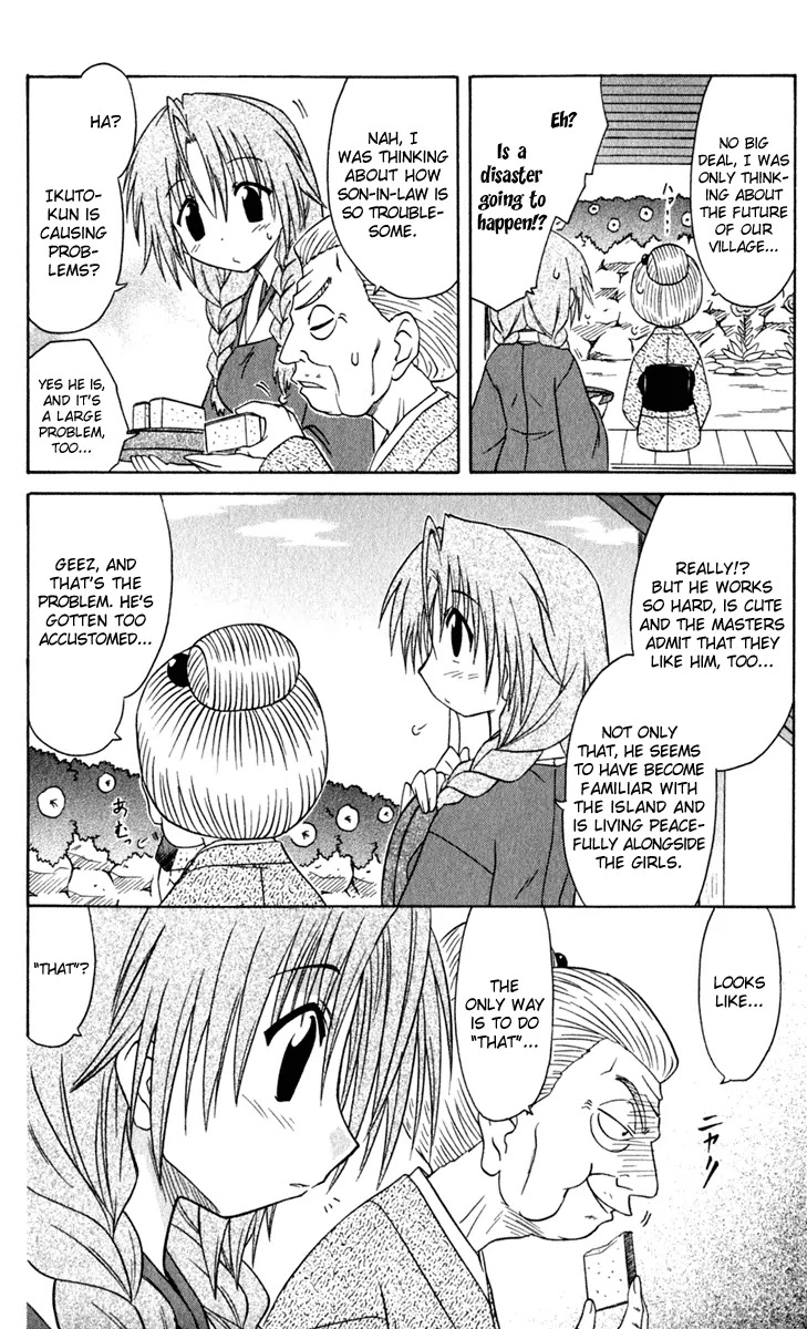 Nagasarete Airantou Chapter 50 - Page 5