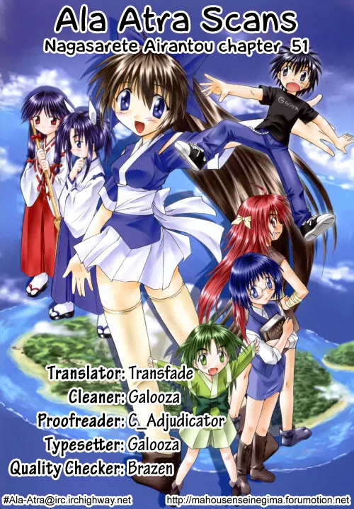 Nagasarete Airantou Chapter 51 - Page 1